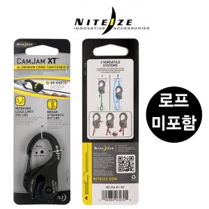 [나이트아이즈 캠잼 조임 코드] NITEIZE - CamJam XT Aluminum Cord Tightener
